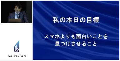 講演動画