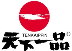 天下一品”が令和元年記念「金のどんぶり」を発売！ 期間・数量