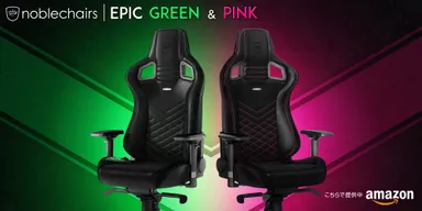 noblechairs EPIC　日本未発売カラー　ピンク＆グリーン