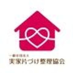 一般社団法人 実家片づけ整理協会のロゴ