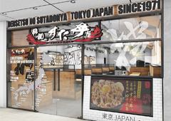 「伝説のすた丼屋」アジア初進出！海外FC1号店となる「伝説のすた丼屋 サイアムスクエアワン店」タイ・バンコクに11/29(金)グランドオープン！！