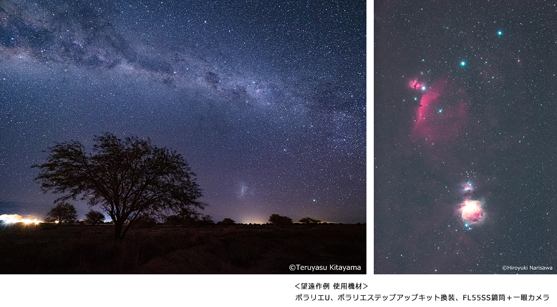 星景・天体写真からタイムラプスまで、多彩な撮影を楽しむ新機能を追加