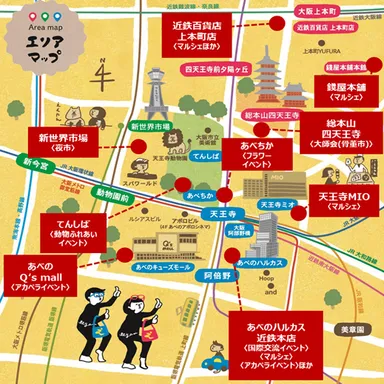 ええやんまちフェス