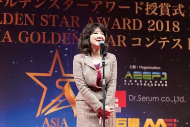 来賓／片山 さつき 前大臣