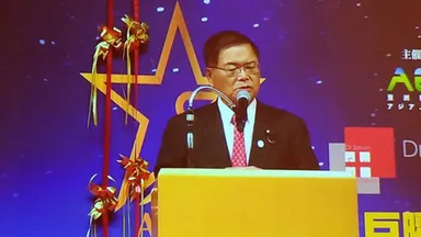 来賓／竹本 直一 大臣