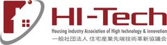 一般社団法人住宅産業先端技術革新協議会