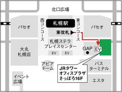 Gaba、JRタワーさっぽろ ラーニングスタジオ NEXT　2020年3月1日にリニューアルオープン