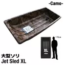 JET SLED Camo XLサイズ