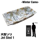 JET SLED WinterCamo 1サイズ