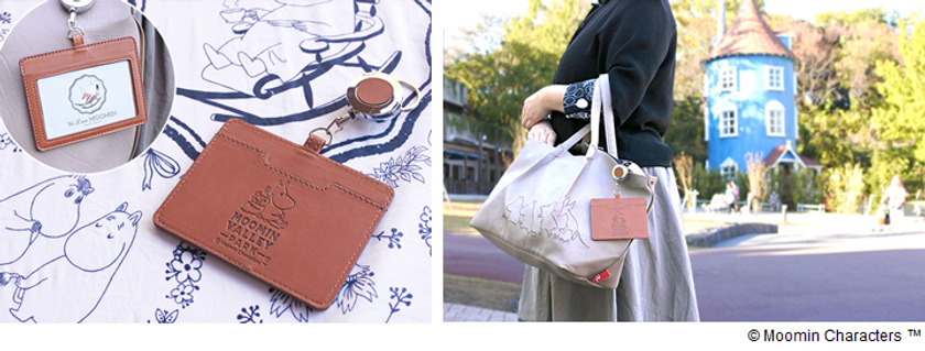 “「ムーミンバレーパーク」とのコラボレーション企画”
ムーミン公式ファンクラブ会員限定
「パスホルダー付き1デーパス」を発売!