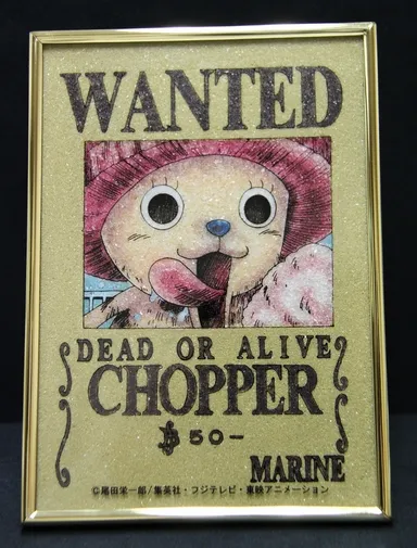 「チョッパー手配書」宝石画1