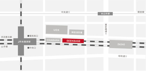 料理撮影専門のスタジオとしてオージーフーズの第二拠点が西新宿にオープン！