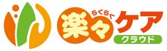 介護保険業務支援ソフト「楽々シリーズ」が待望のクラウド化！事務作業を軽減できる「楽々ケアクラウド」2月22日リリース