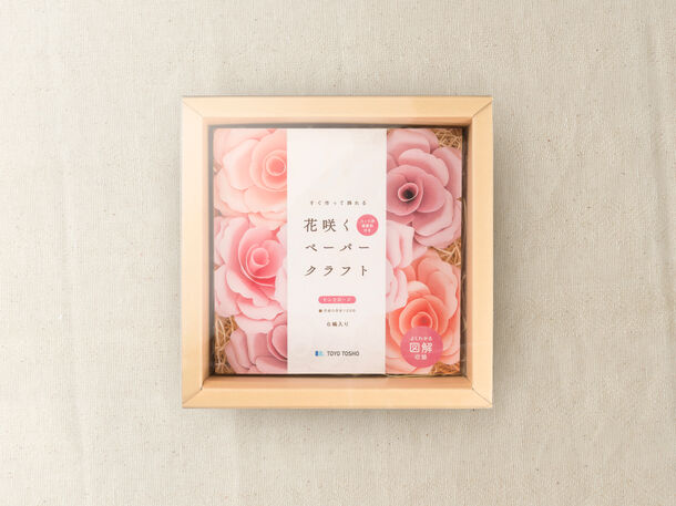 紙の質感が美しい ナチュラルかわいいフラワーボックスを作るキット 花咲くペーパークラフト が12月3日に新発売 東洋図書出版株式会社のプレスリリース