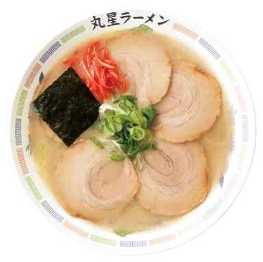 久留米とんこつ丸星チャーシューメン(920円）