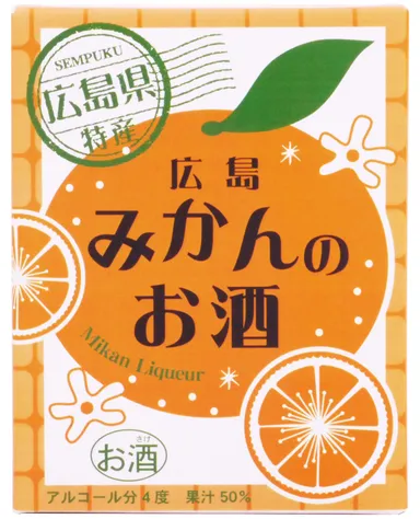 「千福 広島みかんのお酒」(外箱)