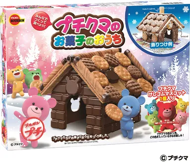 プチクマのお菓子のおうち斜