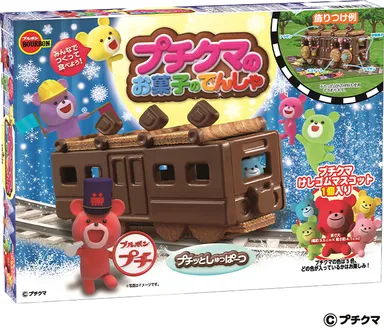 プチクマのお菓子のでんしゃ斜