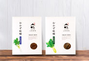 江戸時代から続く味噌蔵×信州の伝統野菜のコラボ！「野沢菜」「戸隠大根」を使用したおかず味噌2種を2019年12月9日(月)より新発売！