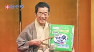 日本中に“楽”を届けるCMキャラクターは三遊亭円楽師匠！