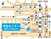 渋谷センター案内図