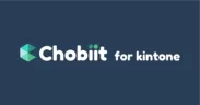 Chobiit for kintone ロゴ(1)
