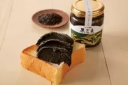 パンにぬる黒ごま 130g／￥399(税抜)