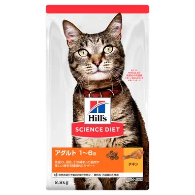 新パッケージ正面イメージ - アダルト成猫用チキン