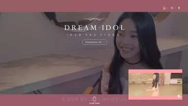 DREAM IDOL Teaser Page