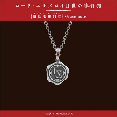 ロード・エルメロイII世モチーフペンダント