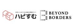 不動産領域のITサービスを提供するビヨンドボーダーズが、エス・エム・エスが運営する住まいにまつわる総合情報サイト「ハピすむ」と提携