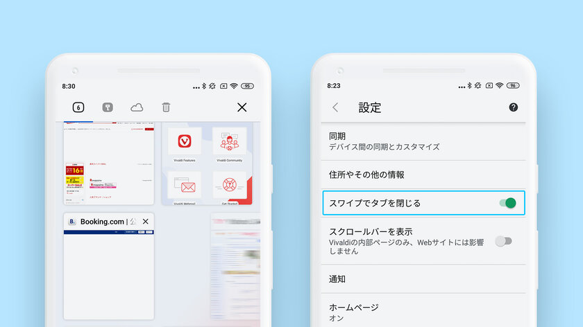 無料ウェブブラウザー Vivaldi Android版ベータ2をリリース Vivaldi Technologiesのプレスリリース