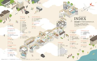 Casa BRUTUS 1月号INDEX