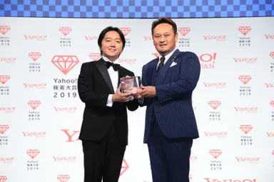 Yahoo!検索大賞2019 食品部門賞 授賞式