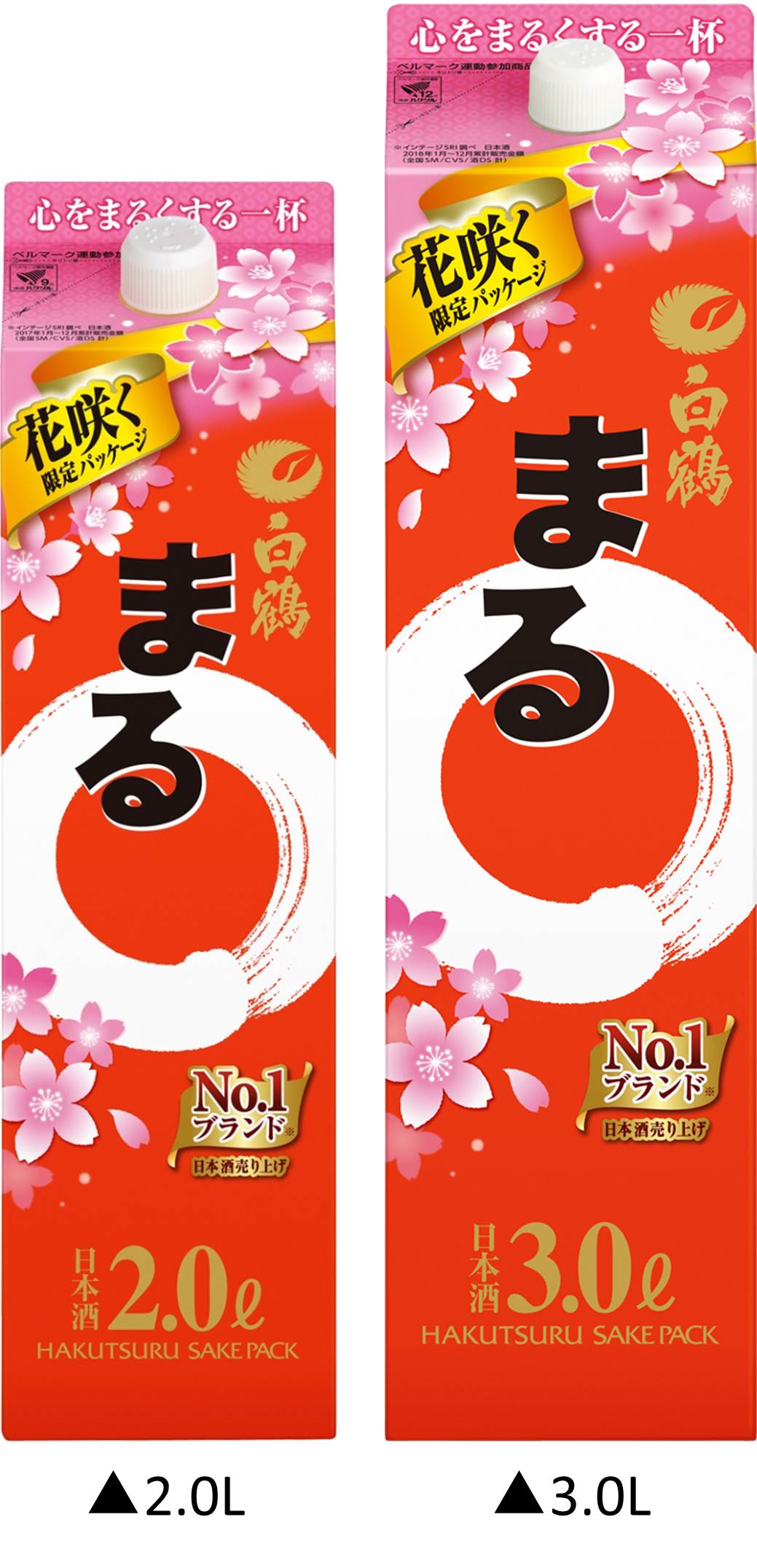 白鶴は春を彩る季節限定商品を発売 白鶴酒造株式会社のプレスリリース