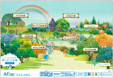 PCサイト トップ