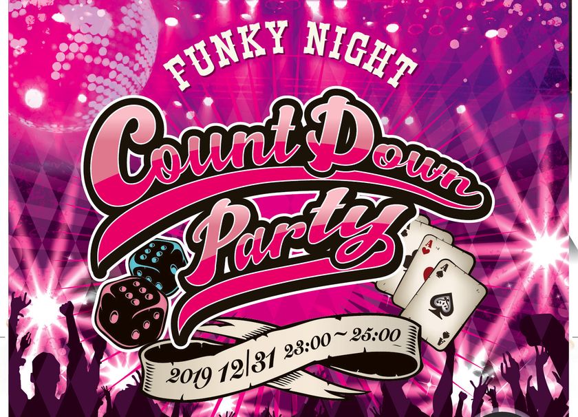 沖縄・宮古島
『シギラセブンマイルズリゾート』から心華やぐカウントダウン＆ニューイヤーイベントの贈り物

