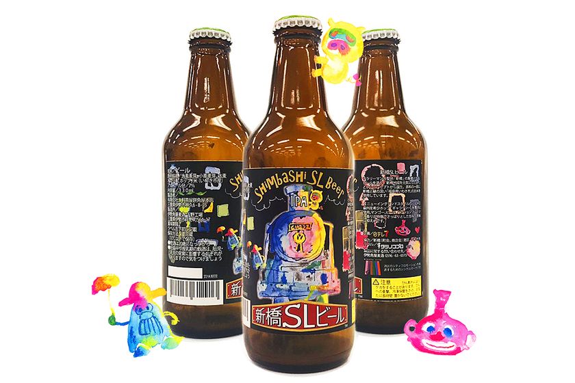 新橋のオリジナルクラフトビール 新橋slビール が誕生 クラウドファンディング Campfire で先行予約開始 株式会社日テレ7のプレスリリース