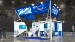 タカノ株式会社、半導体・電子部材市場向けの外観検査装置、レーザーを12月11日～開催の「SEMICON Japan 2019」に出展