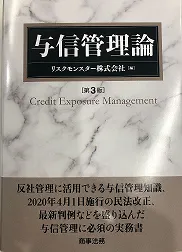 書籍表紙イメージ