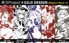 『東方Project』×『GILD design』iPhone 11Pro対応ケース　オンラインストア『UD PREMIUM』にて12/27予約開始！