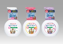 朝日新聞社の社会課題解決型事業「すき！がみつかる　放課後たのしーと」　『キレイキレイ』が「放課後キッズサポーター」第1号に！