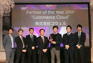 Adobe Partner Day 2019で「Japan Partner of the Year 2019 “Commerce Cloud”」を受賞