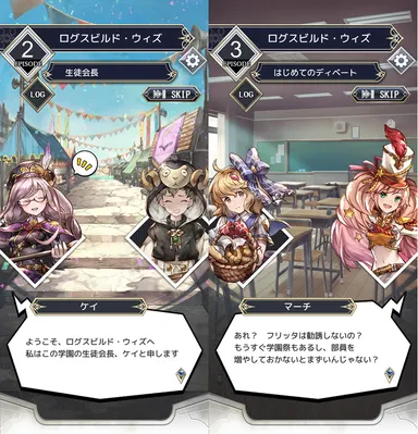 ログスビルド・ウィズ01