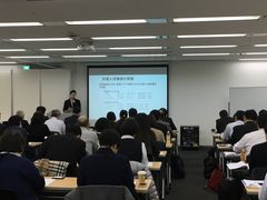 セミナーの様子
