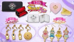 5、10、15周年記念プリキュアアイテムをプレミアムバンダイ限定で予約受付開始