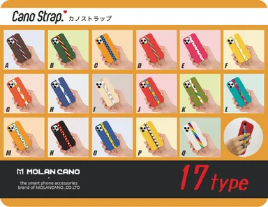 cano strap_lineup