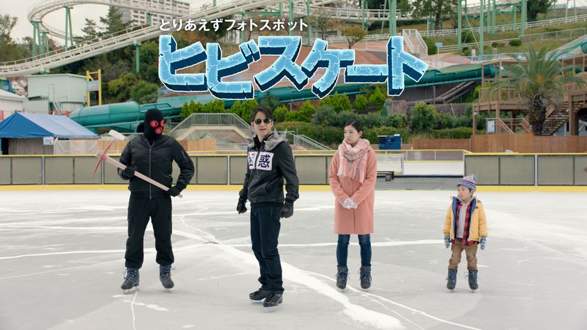 ひらパーのスケートリンクがヒビだらけ…誰の仕業や！？
超ひらパー兄さん園長 新CM「誰や」篇
― 2019年12月9日（月）より関西地区にて放映開始 ―

スケートと雪あそびをまとめて楽しめる「ウインターカーニバル」オープン！
【期間】2019年12月7日（土）～2020年3月1日（日）