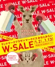 【W★SALE2020】キービジュアル