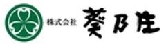株式会社葵乃庄のロゴ
